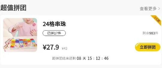 弱视增视助手(儿童弱视训练软件) 弱视增视助手(儿童弱视训练软件)