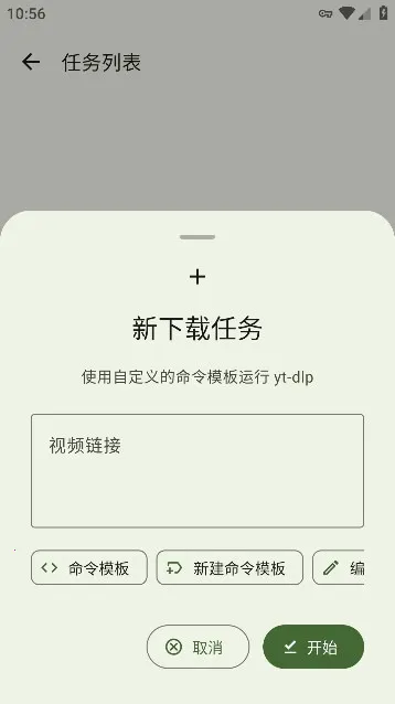 Seal(��Դ���ع���)v1.13.1 �ֻ����ͼ