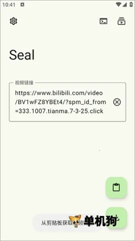 Seal(资源下载工具) Seal(资源下载工具)