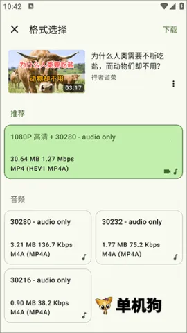 Seal(资源下载工具) Seal(资源下载工具)