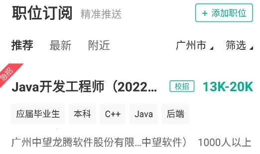 易展翅2026官方最新版本 易展翅2026官方最新版本