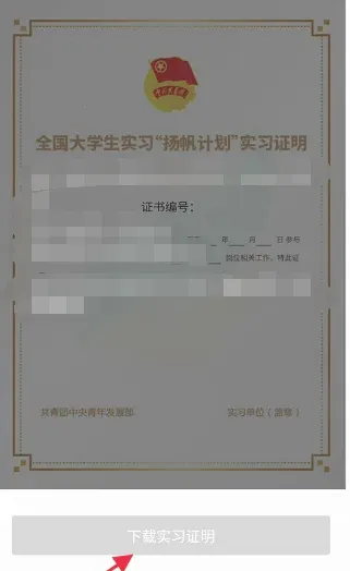 易展翅2026官方最新版本 易展翅2026官方最新版本