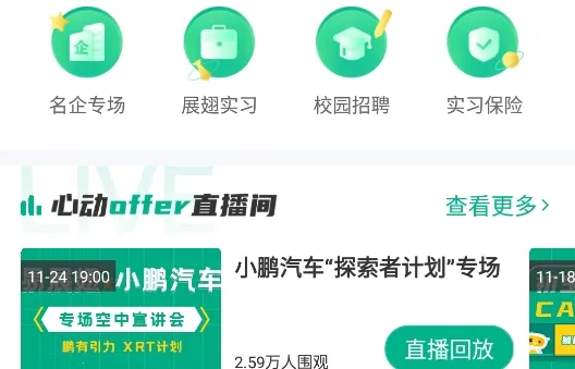 易展翅2026官方最新版本 易展翅2026官方最新版本