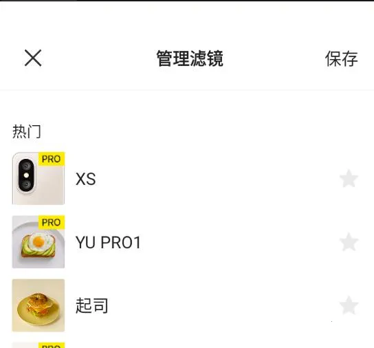 Foodie(美食拍照修图) Foodie(美食拍照修图)