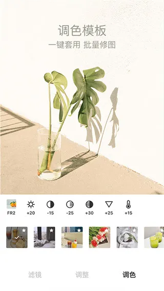 Foodie(��ʳ������ͼ)v8.2.2 �ٷ������ͼ