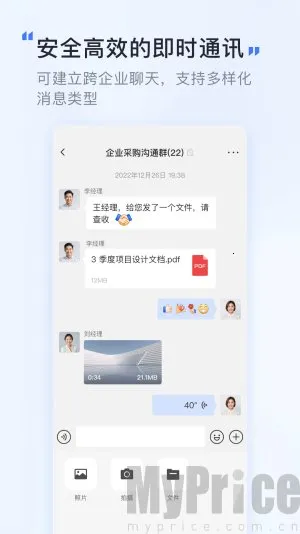 觅讯2026最新版本 觅讯2026最新版本