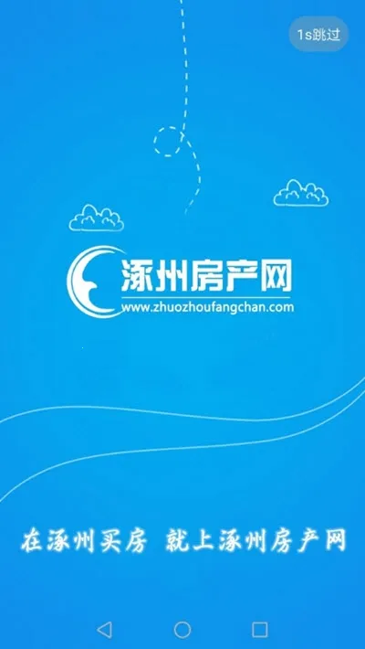 ���ݷ����������ֻ���