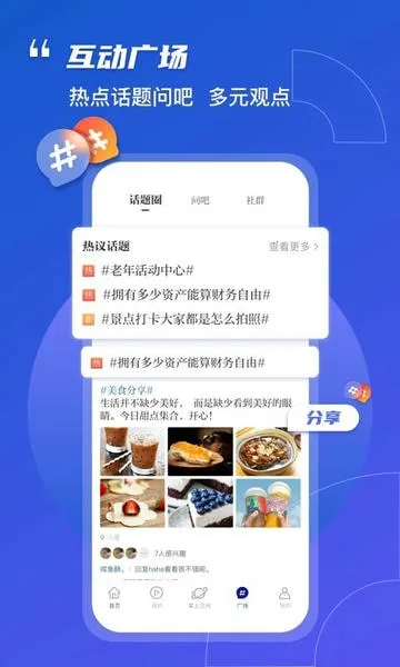 ��������(��ý��ƽ̨)v11.2.1 ��׿���ͼ