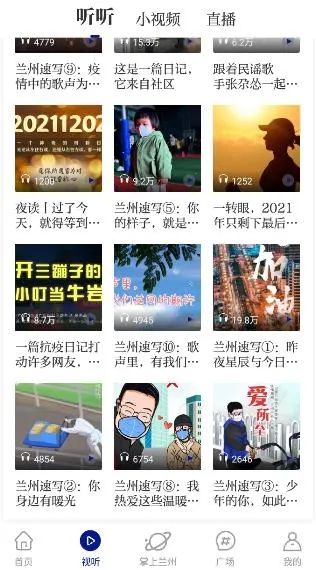 奔流新闻(智媒体平台) 奔流新闻(智媒体平台)