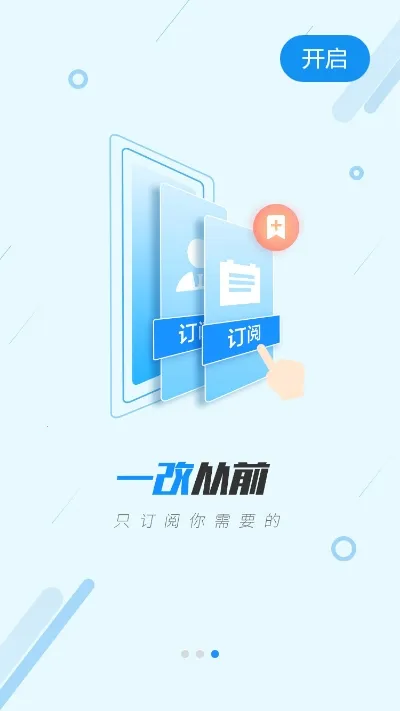 ����찲׿���ֻ���v7.37.0 ��Ѱ��ͼ