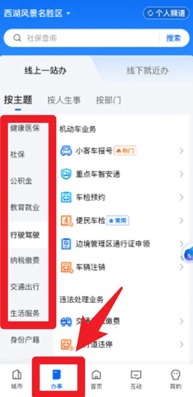 ����찲׿���ֻ���