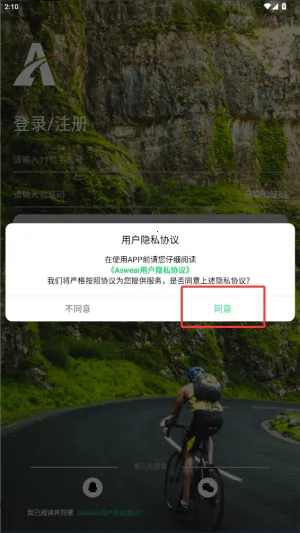 北斗卫星手表2026官方最新版本 北斗卫星手表2026官方最新版本