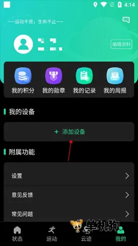 北斗卫星手表2026官方最新版本 北斗卫星手表2026官方最新版本