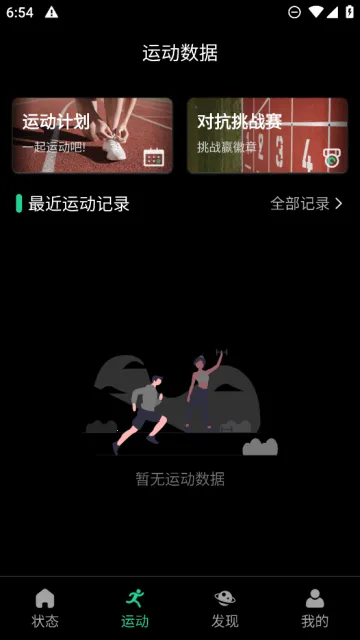 ���������ֱ�2026�ٷ����°汾v4.0.4 �ֻ����ͼ