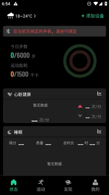 ���������ֱ�2026�ٷ����°汾v4.0.4 �ֻ����ͼ