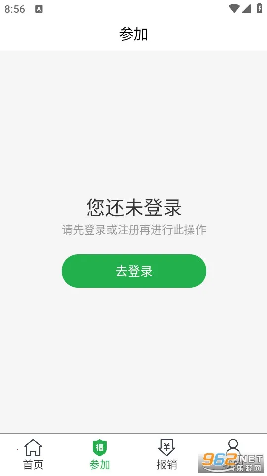 ���屦(���ҽ�ƻ�������)v4.6.0 ��׿���ͼ