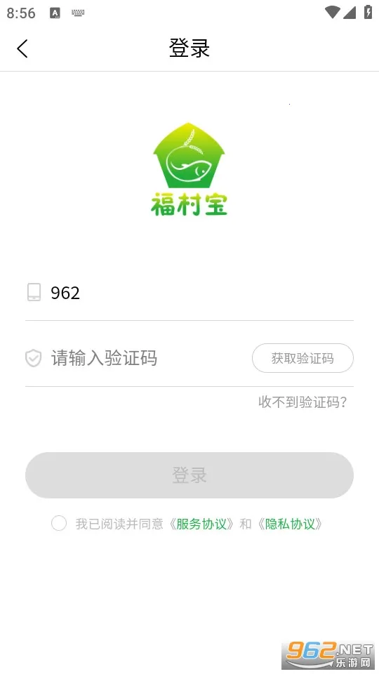 ���屦(���ҽ�ƻ�������)v4.6.0 ��׿���ͼ