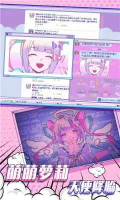 ����Ů���ض�����(����������Ϸ)v1.0.8 ��׿���ͼ