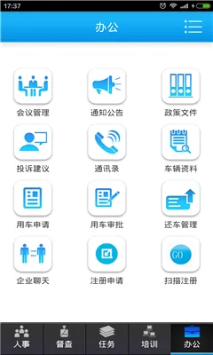 ����ͨ�����ֻ���v3.0.14 ��׿���ͼ