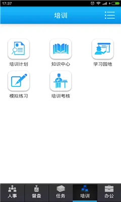 ����ͨ�����ֻ���v3.0.14 ��׿���ͼ