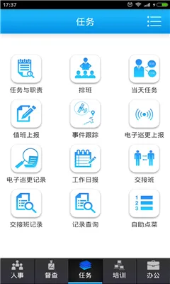 ����ͨ�����ֻ���v3.0.14 ��׿���ͼ