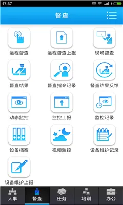 ����ͨ�����ֻ���v3.0.14 ��׿���ͼ