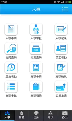 ����ͨ�����ֻ���v3.0.14 ��׿���ͼ