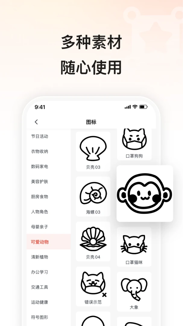 С���ӡ(��ǩ��ӡ����)v5.20.0 �ٷ������ͼ