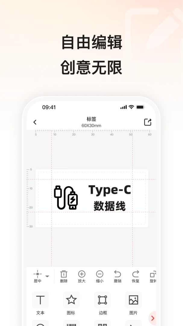 С���ӡ(��ǩ��ӡ����)v5.20.0 �ٷ������ͼ
