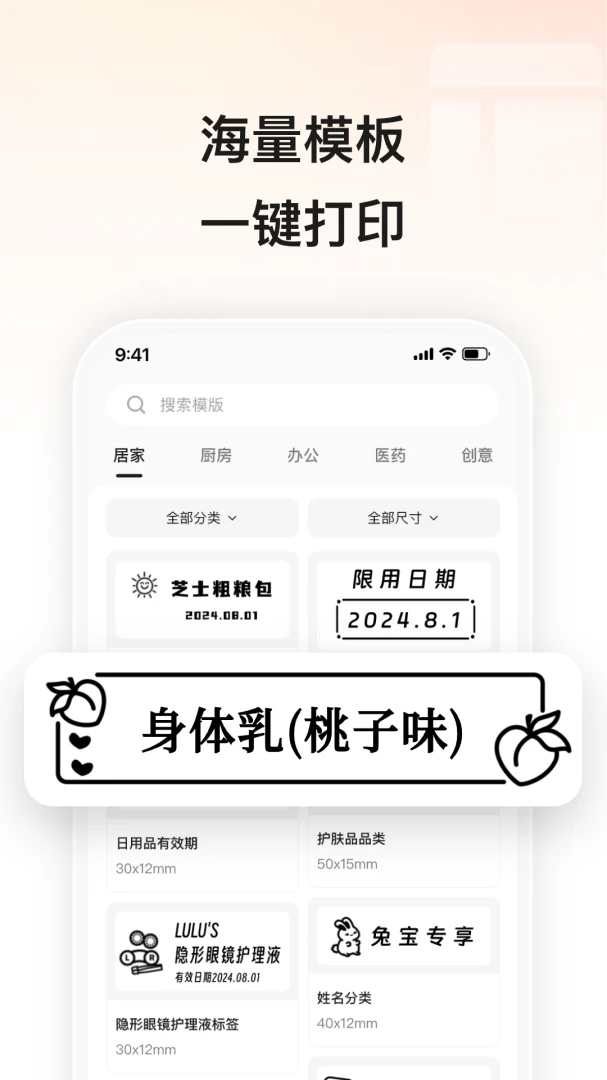 С���ӡ(��ǩ��ӡ����)v5.20.0 �ٷ������ͼ