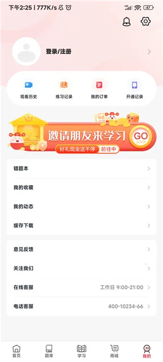 ����ҽ��2026���°汾