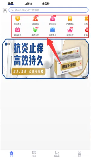 1ҩ��(ҩƷ����ƽ̨)