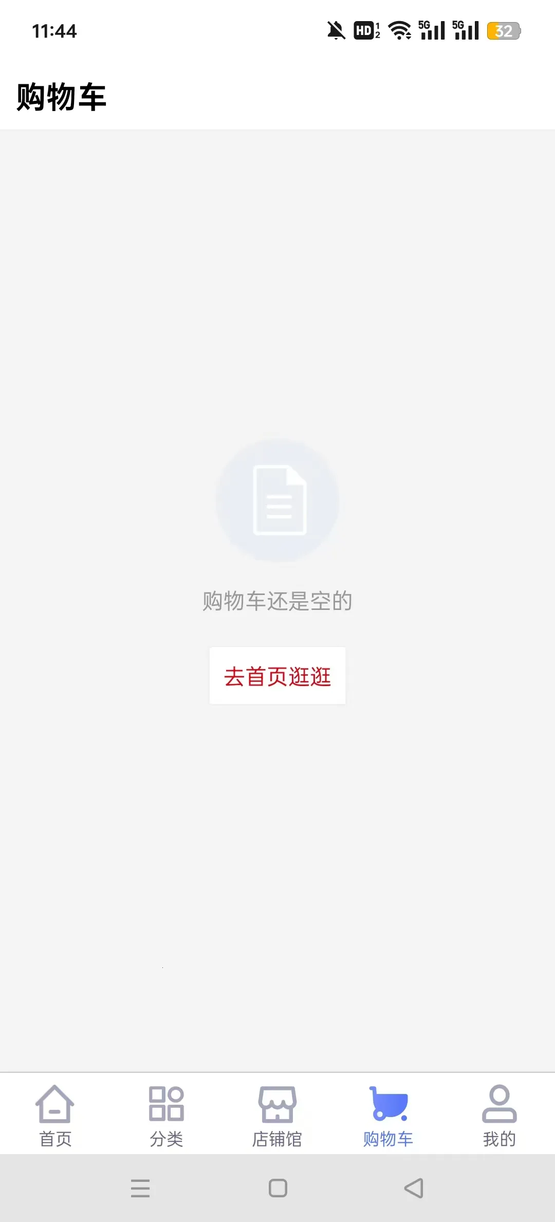 1ҩ��(ҩƷ����ƽ̨)v7.0.26 �ֻ����ͼ