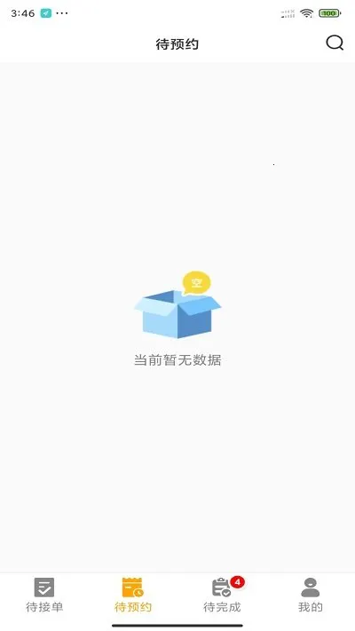 �˻���ʦ����(����ʦ���ӵ�ƽ̨)v1.7.6 ��׿���ͼ