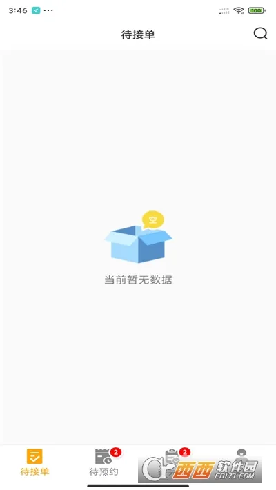 �˻���ʦ����(����ʦ���ӵ�ƽ̨)v1.7.6 ��׿���ͼ
