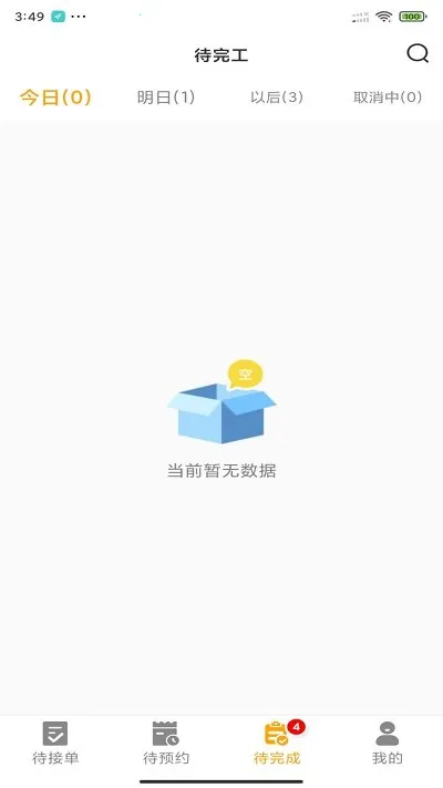 �˻���ʦ����(����ʦ���ӵ�ƽ̨)v1.7.6 ��׿���ͼ