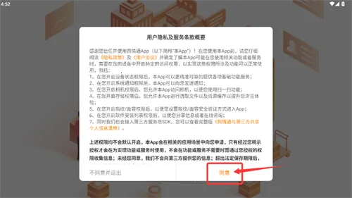 ����ͨ2026���°汾
