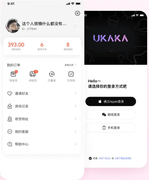 UKAKA��׿���ֻ���