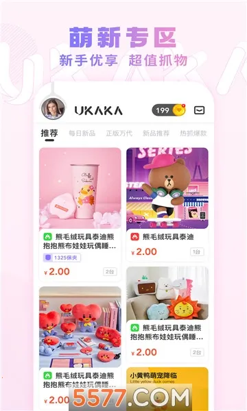 UKAKA��׿���ֻ���v1.27.1 ��Ѱ��ͼ
