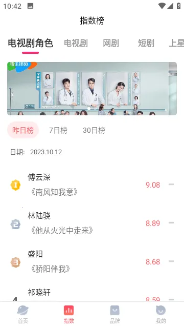 Ѱ��2026�ٷ����°汾v5.0.0 �ٷ������ͼ