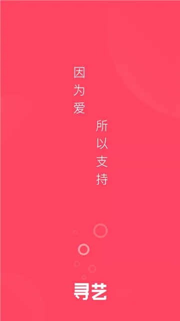 Ѱ��2026�ٷ����°汾v5.0.0 �ٷ������ͼ