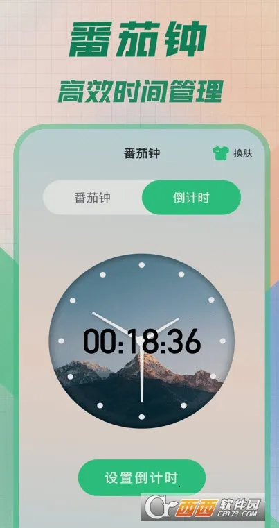 �������(������ʱ����)v1.0.18 ��Ѱ��ͼ