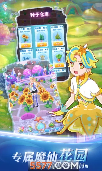 ������ħ����ө��(ħ����װ��Ϸ)v1.6.6 �ٷ������ͼ