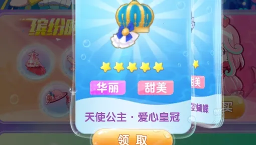 ������ħ����ө��(ħ����װ��Ϸ)