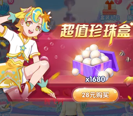 ������ħ����ө��(ħ����װ��Ϸ)