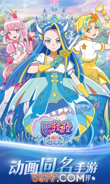 ������ħ����ө��(ħ����װ��Ϸ)v1.6.6 �ٷ������ͼ