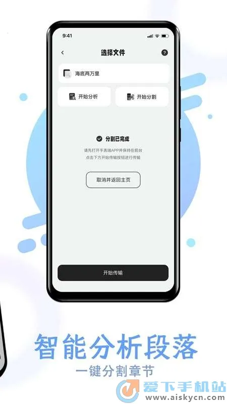 ����С˵�Ķ���(TXTС˵�Ķ���)v1.18 �ٷ������ͼ