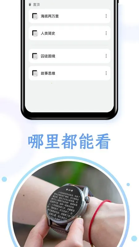 ����С˵�Ķ���(TXTС˵�Ķ���)v1.18 �ٷ������ͼ