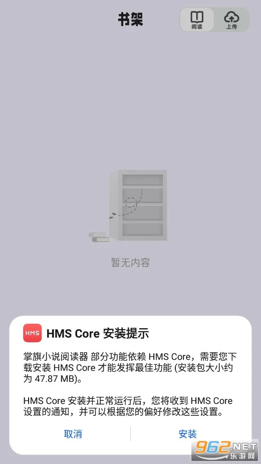 掌旗小说阅读器(TXT小说阅读器) 掌旗小说阅读器(TXT小说阅读器)