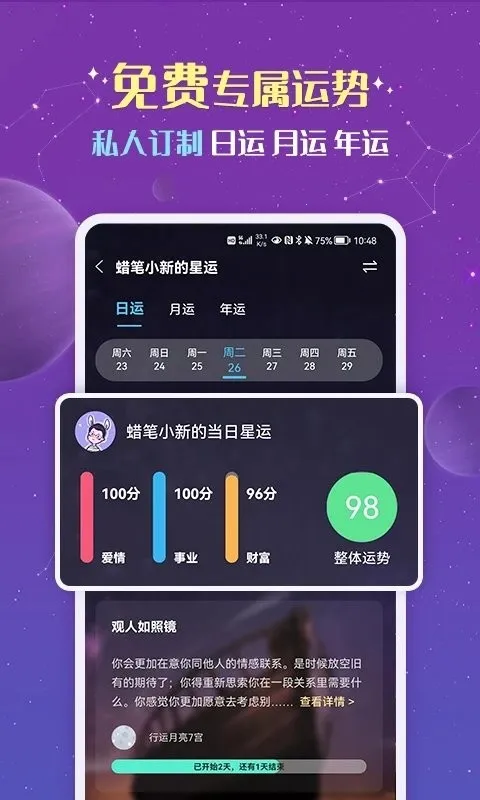 ׼׼2026�ٷ����°汾